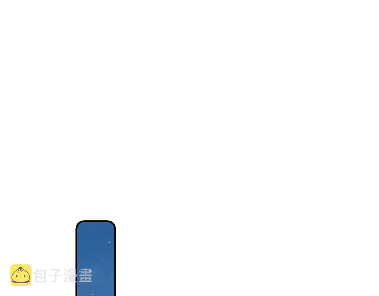 一醉经年图片漫画,第74话 女女儿？！2图