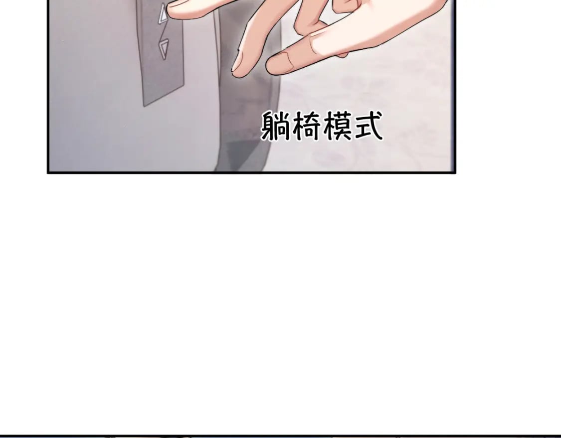 一醉经年77章原文免费阅读漫画,第98话 我唱给你听,好吗?2图