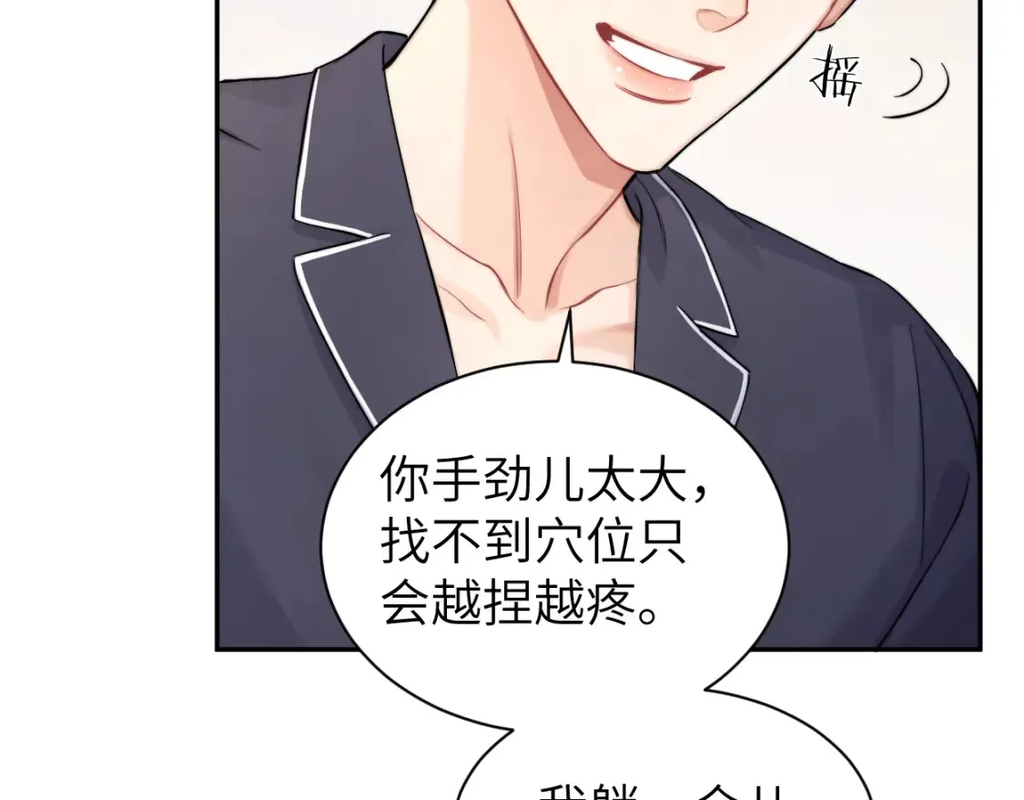 一醉经年虐心片段漫画,完结篇 这辈子都不会再让你离开1图