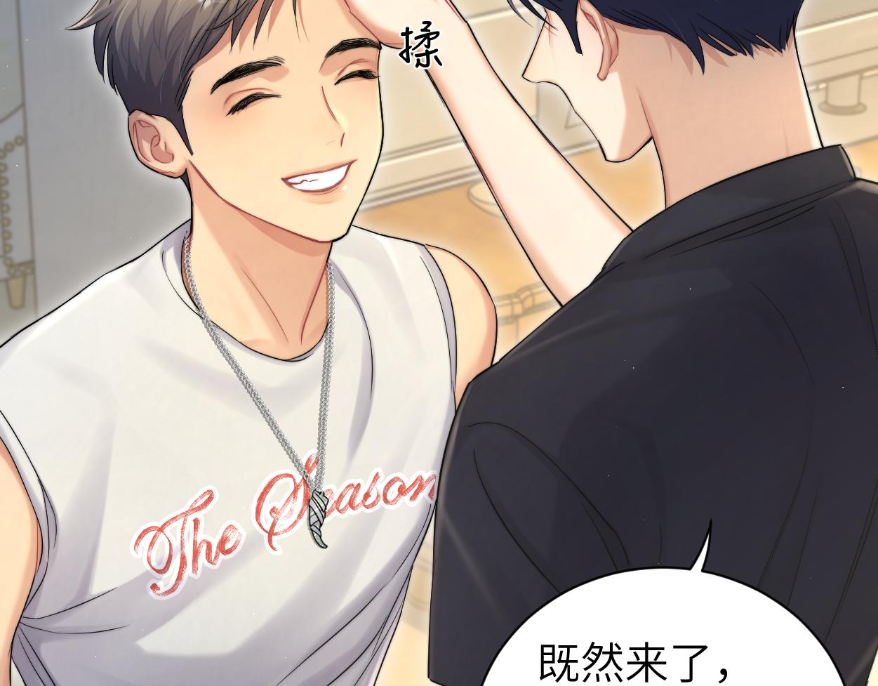 一醉经年全文未删减免费阅读漫画,第74话 女女儿？！2图