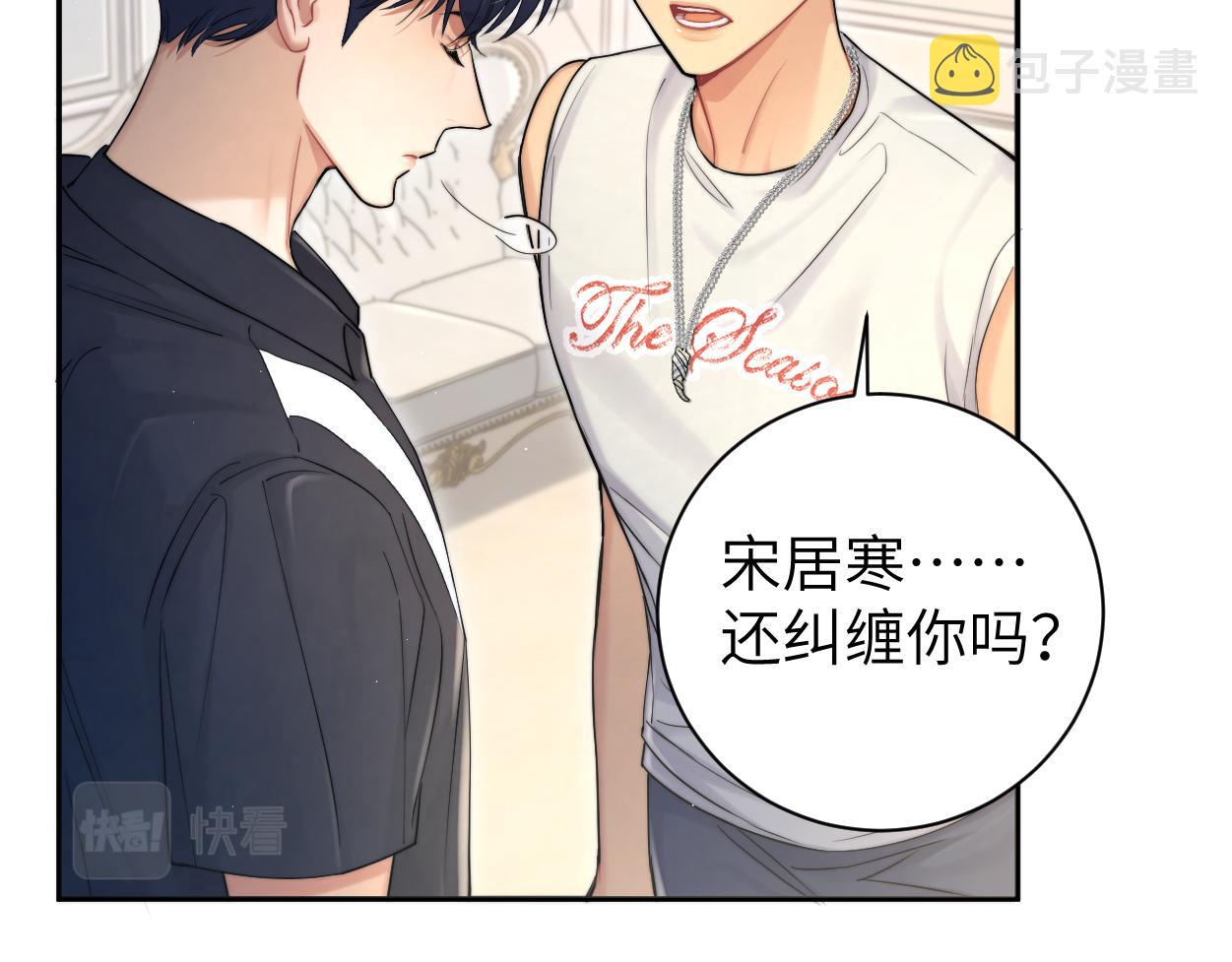 一醉经年全文未删减免费阅读漫画,第74话 女女儿？！1图