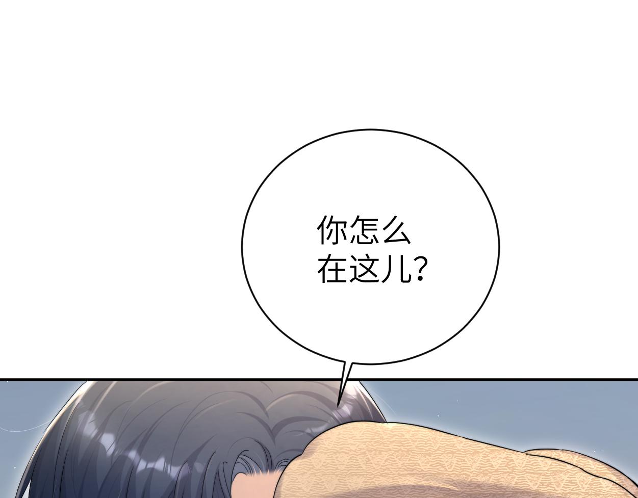 一醉经年图片漫画,第74话 女女儿？！1图