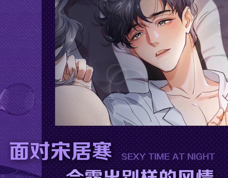 一醉经年小说全文免费阅读笔趣阁漫画,人物秘密档案1图