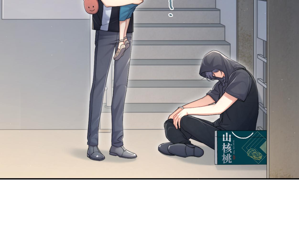 一醉经年图片漫画,第74话 女女儿？！2图