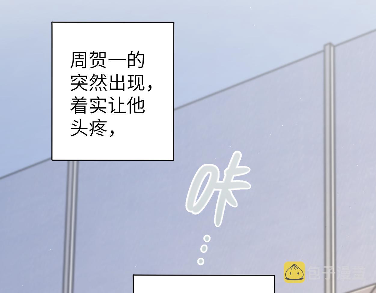 一醉经年全文未删减免费阅读漫画,第74话 女女儿？！1图