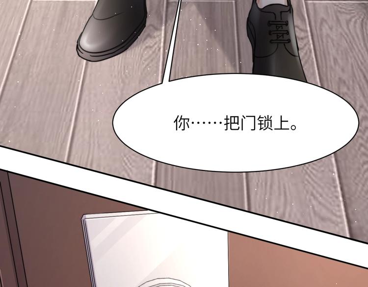 一醉经年免费阅读小说漫画,第4话 化妆间的强制关系2图