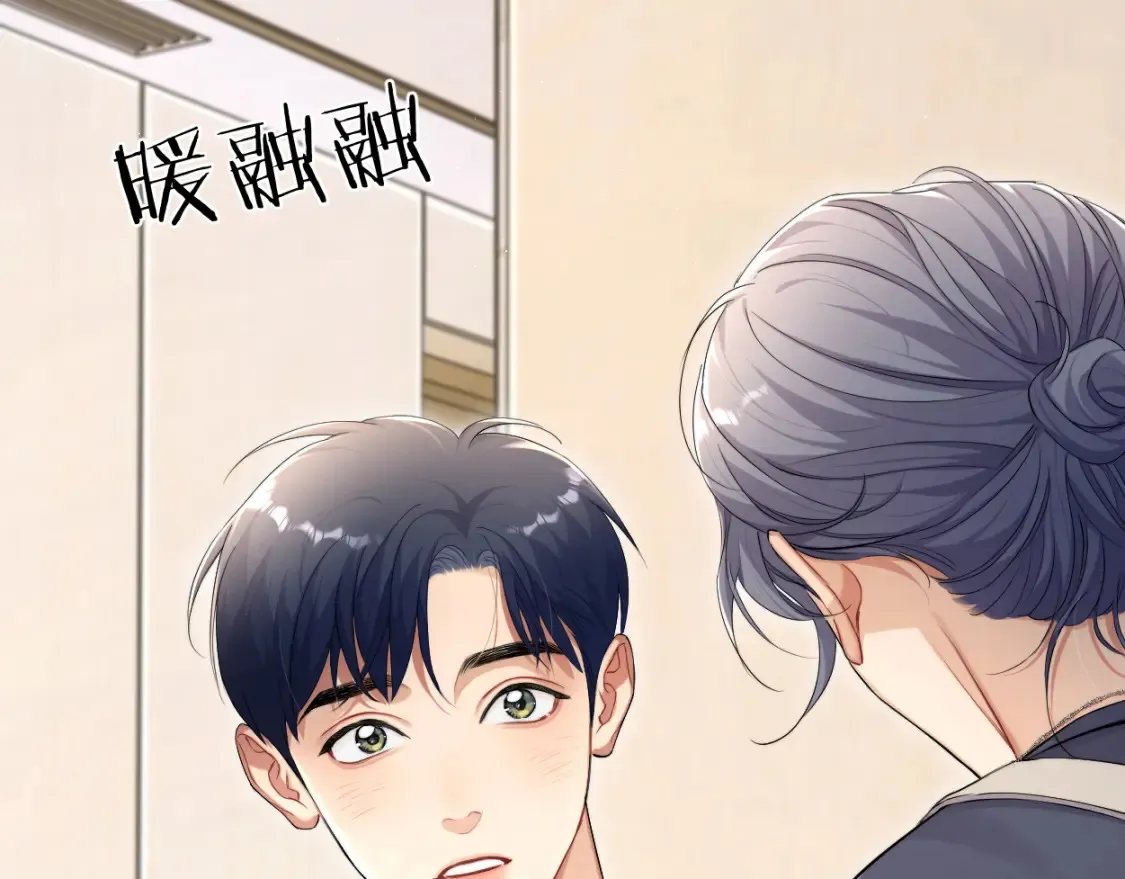 一醉经年漫剧漫画,第115话 买买买！2图