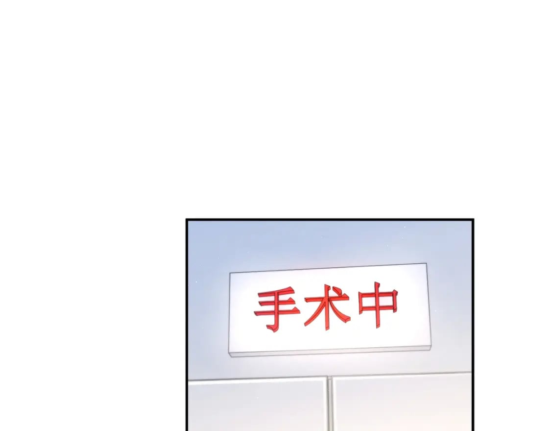 一醉经年水千丞无删减版全文免费阅读txt漫画,第103话 放不下他1图