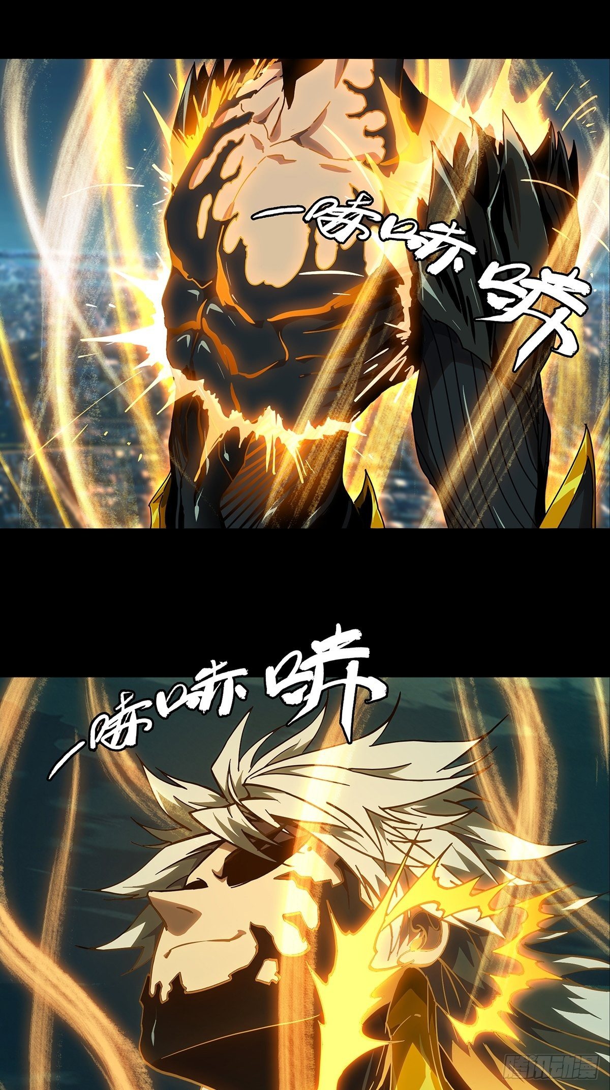 大象无形酷漫屋下拉式漫画,第一百二十二章_解惑上2图