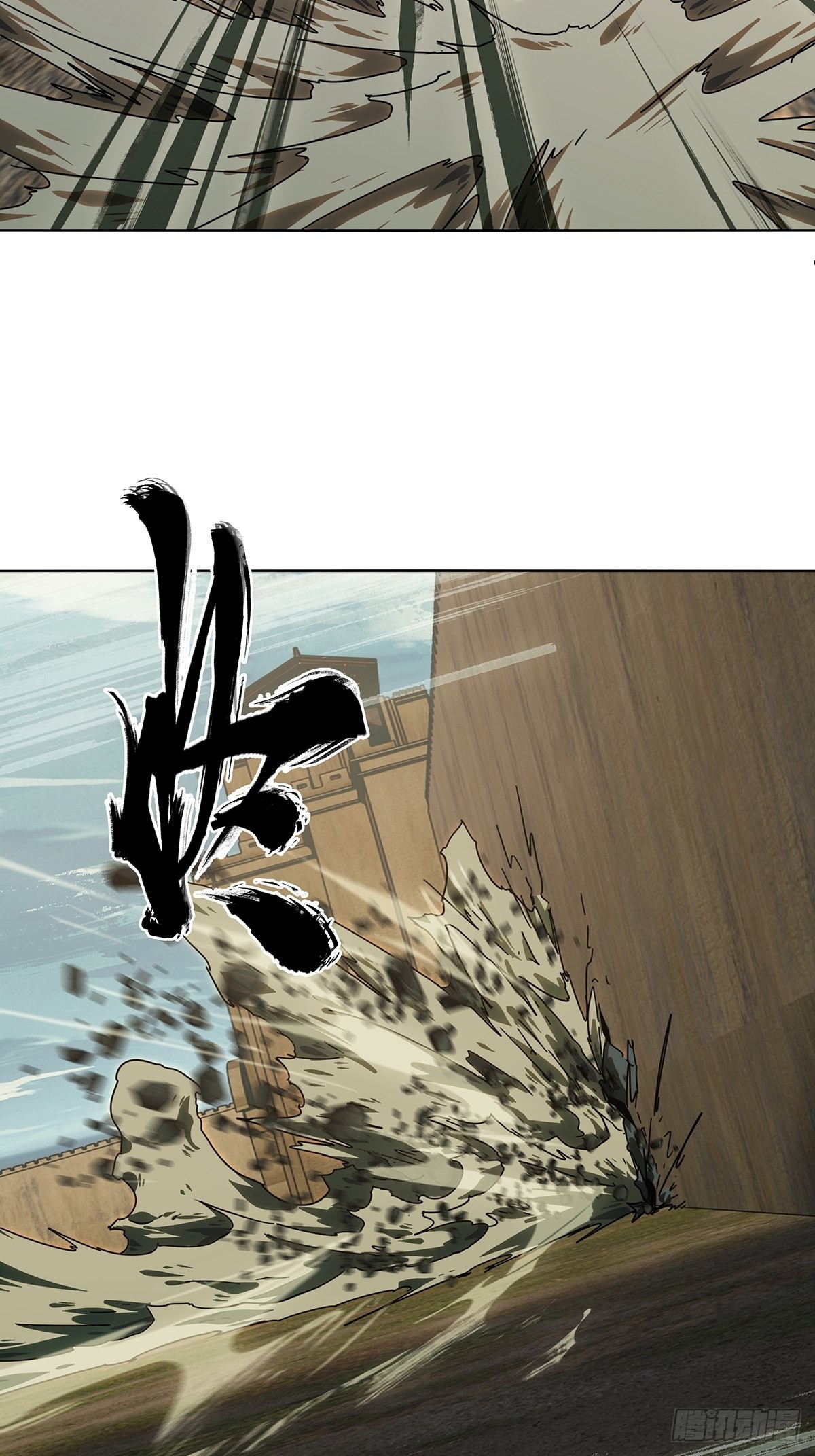 大象无形漫画,第二百六十二章_决赛开始上2图