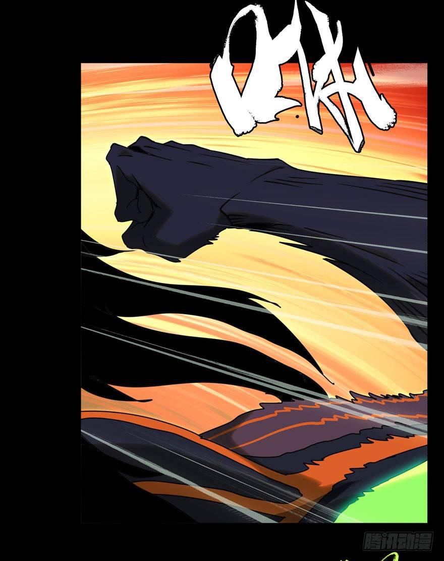 大象无形酷漫屋下拉式漫画,第二十七章_封存中2图