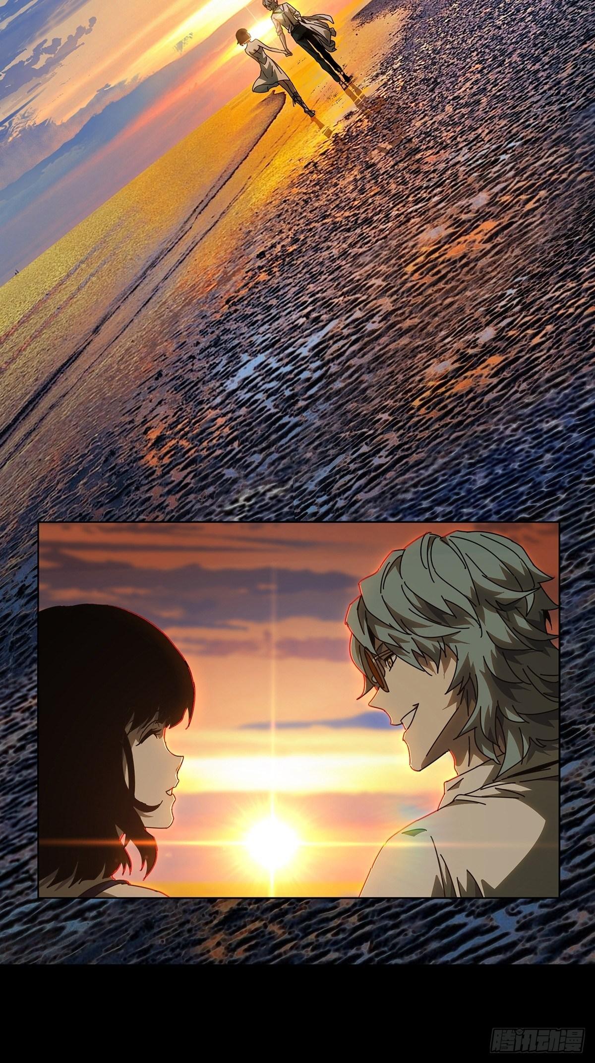 大象无形大音希声大道至简大美无言漫画,第七十六章_真相下1图