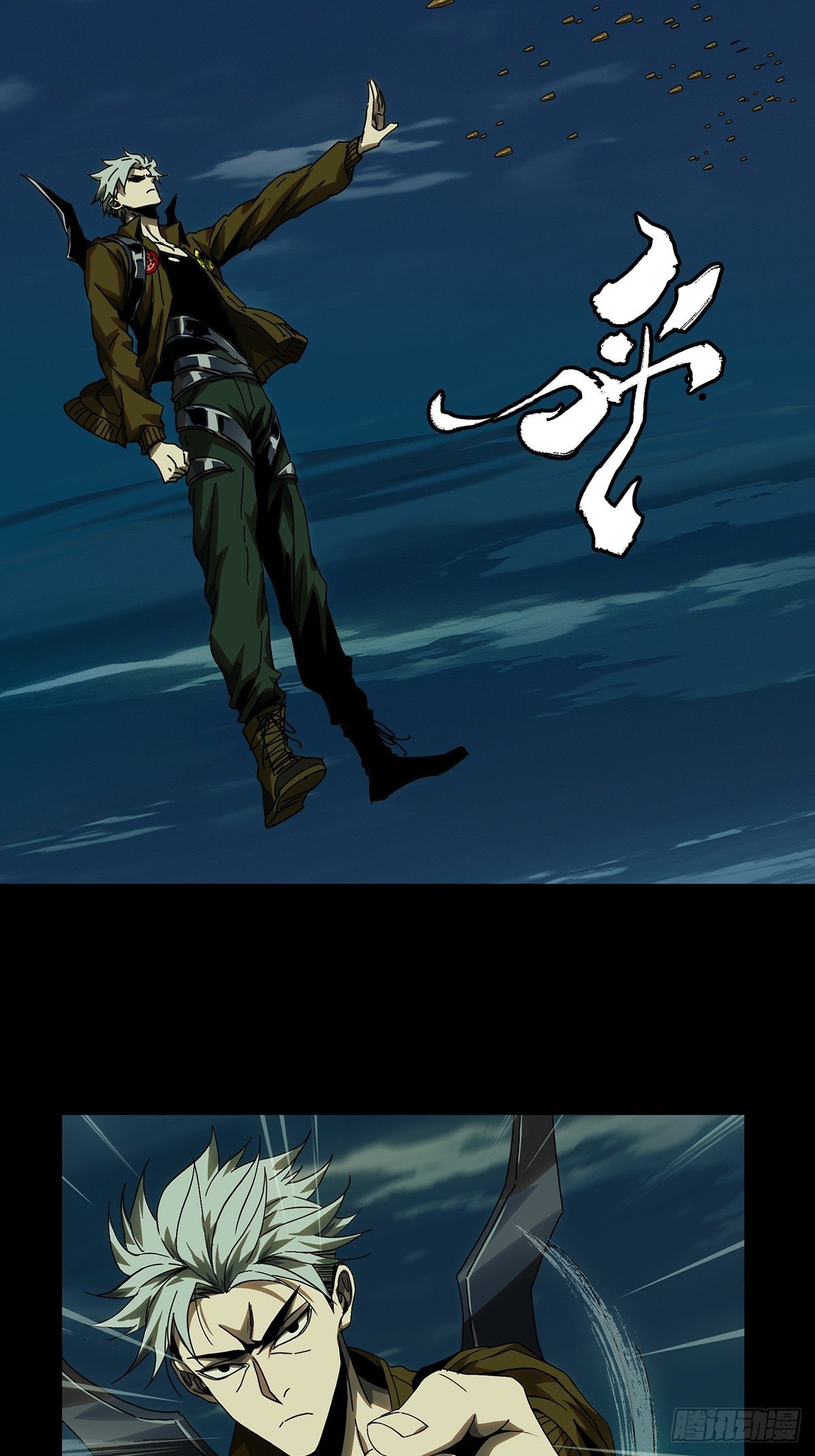 大巧不工漫画,第一百四十九章_致敬上2图