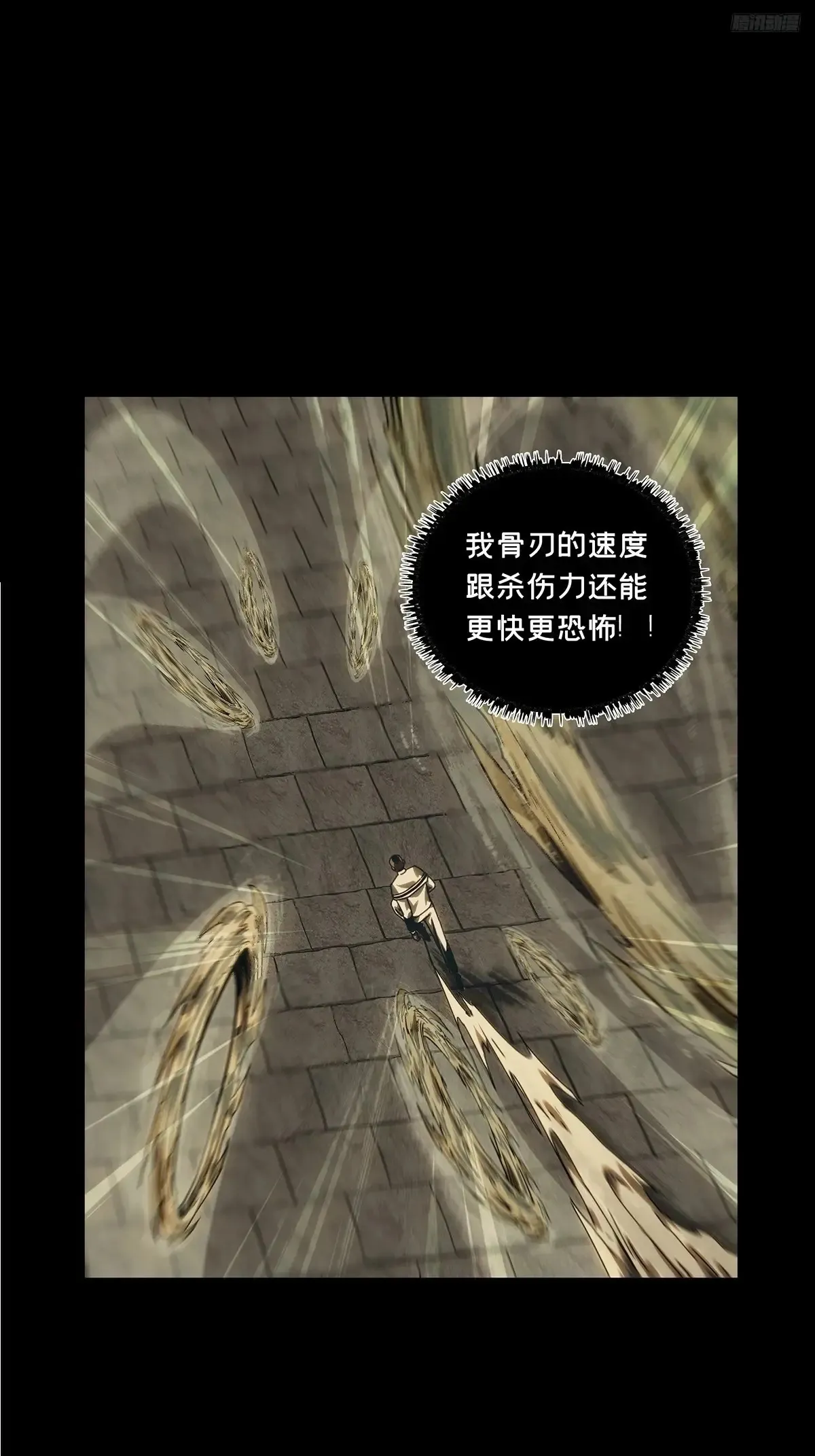 大象无形酷漫屋下拉式漫画,第三百九十七章/代表正义中2图