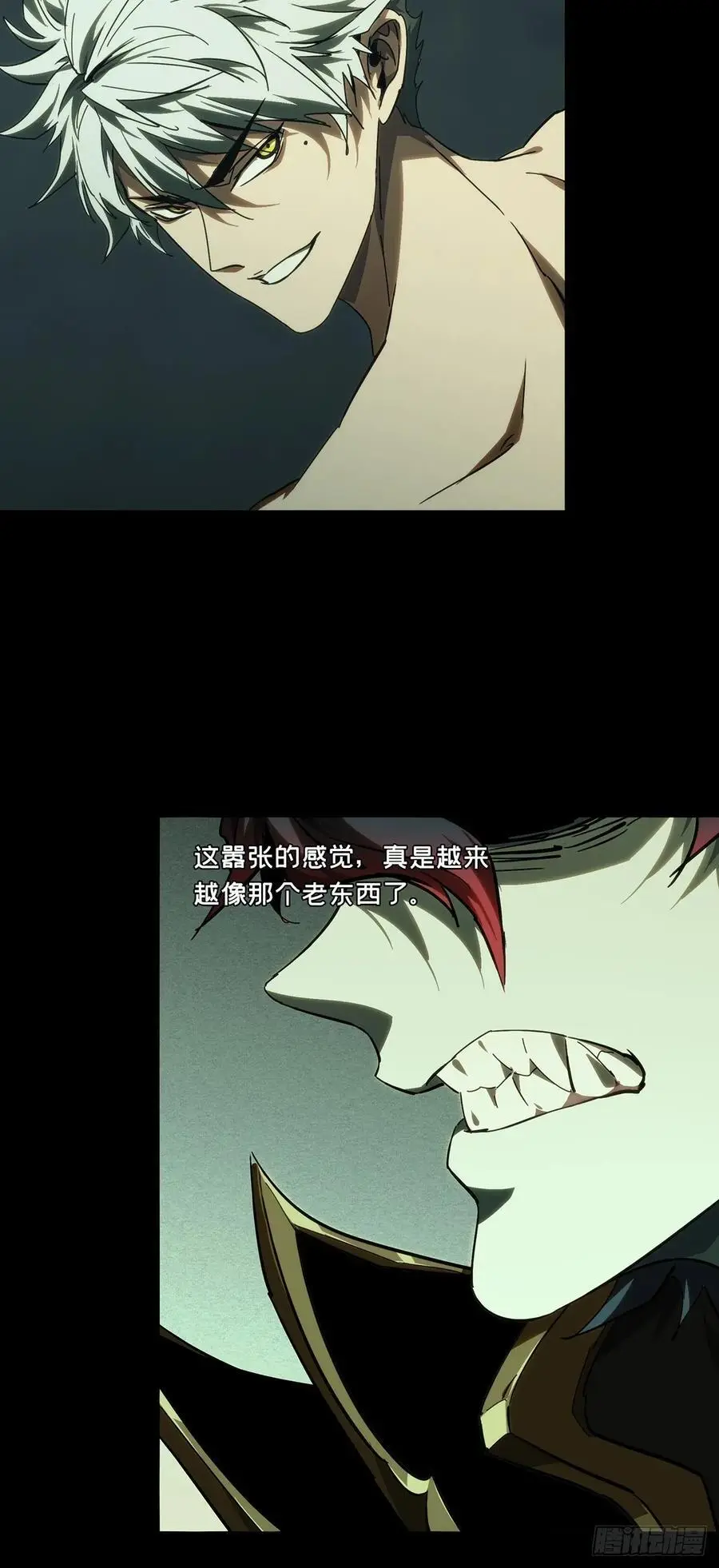 大象无形在线漫画漫画,第三百七十八章_六雷上1图
