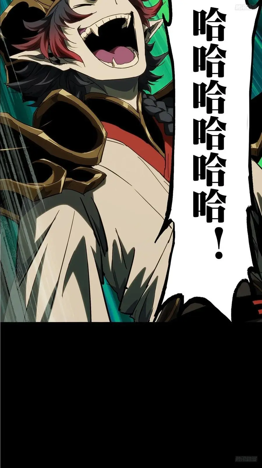 大象无形酷漫屋下拉式漫画,第三百七十五章_一触即发上1图