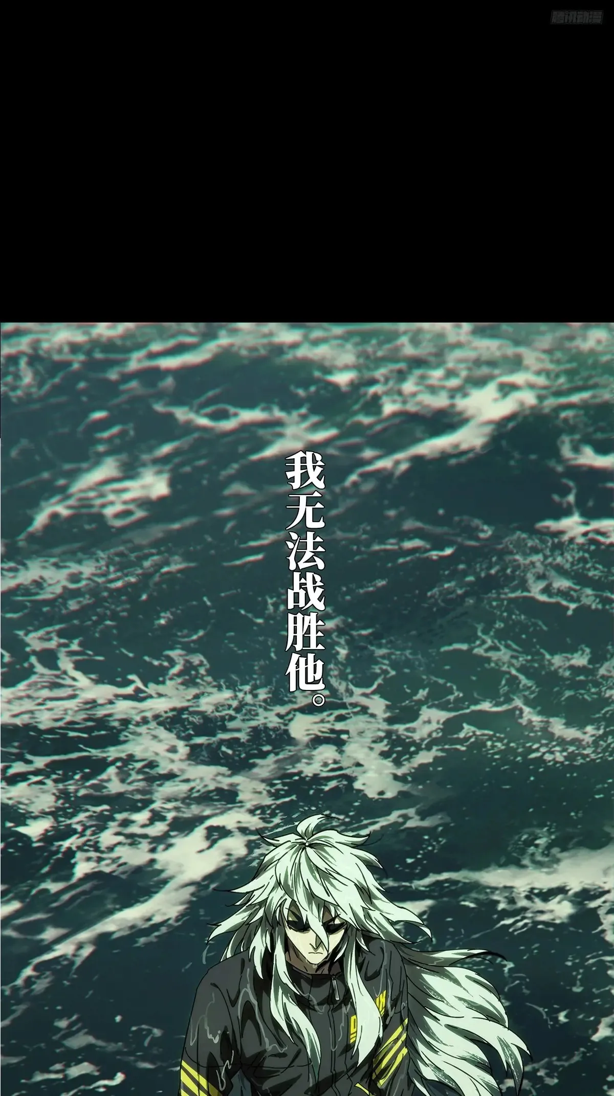 大象无形酷漫屋下拉式漫画,第四百零三章/看戏中2图
