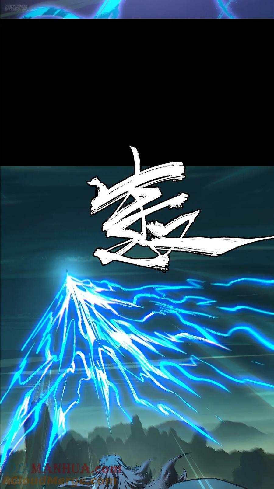 大象无形在线漫画漫画,第三百三十三章_迷上2图