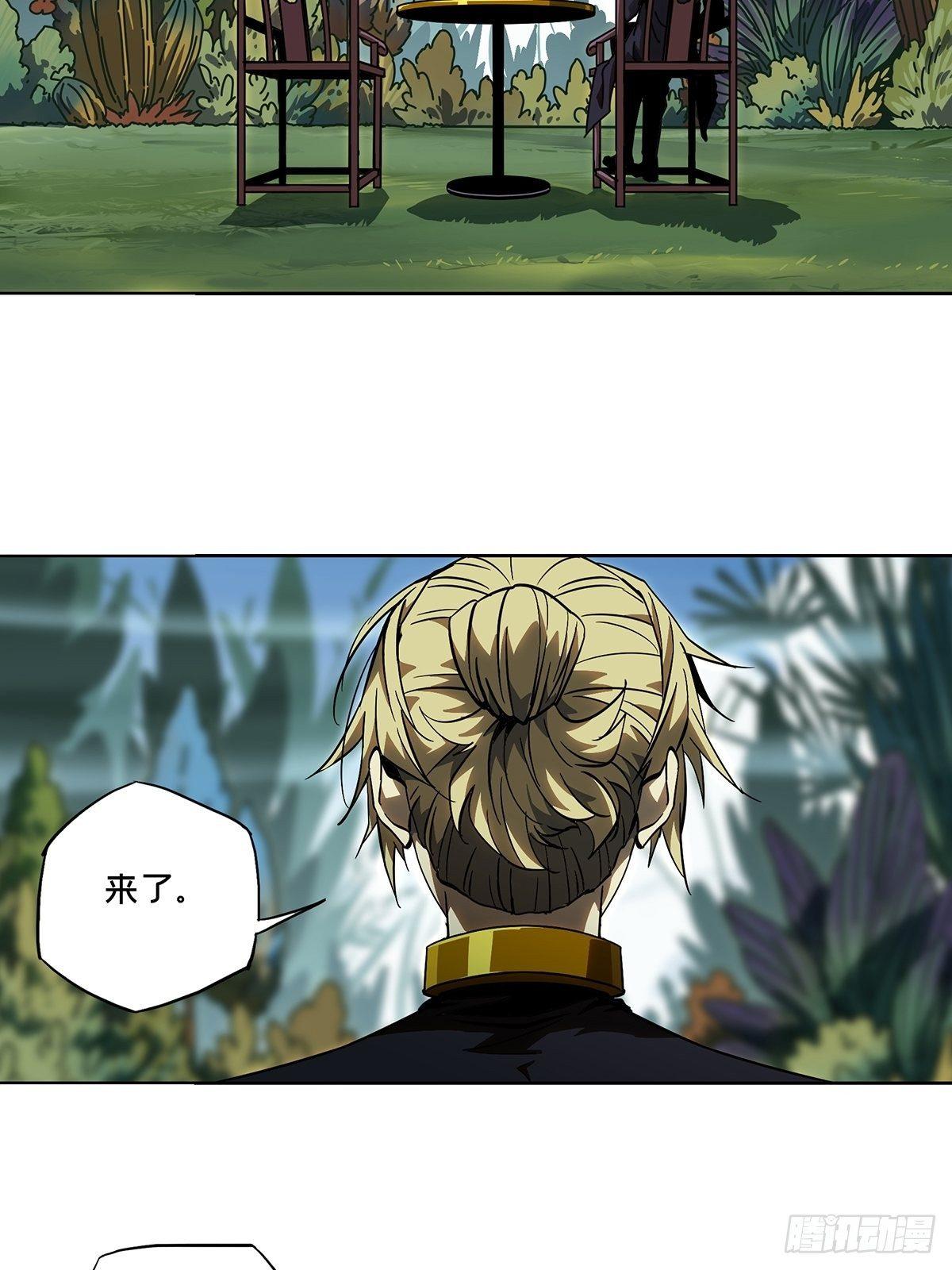 大象无形酷漫屋下拉式漫画,第八十九章_君上上1图