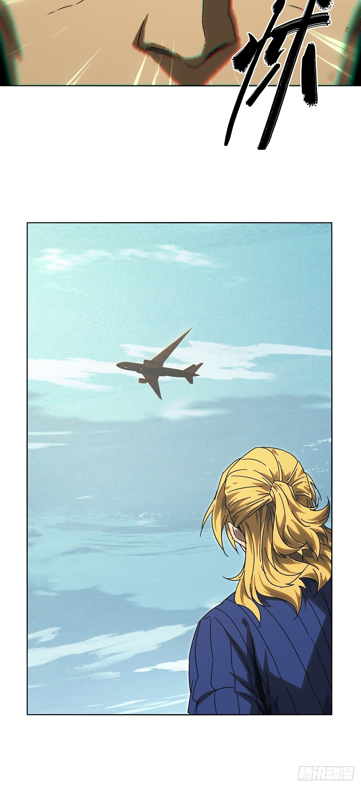 大象无形大音希声大道至简大美无言漫画,第二百五十五章_决赛开始下1图