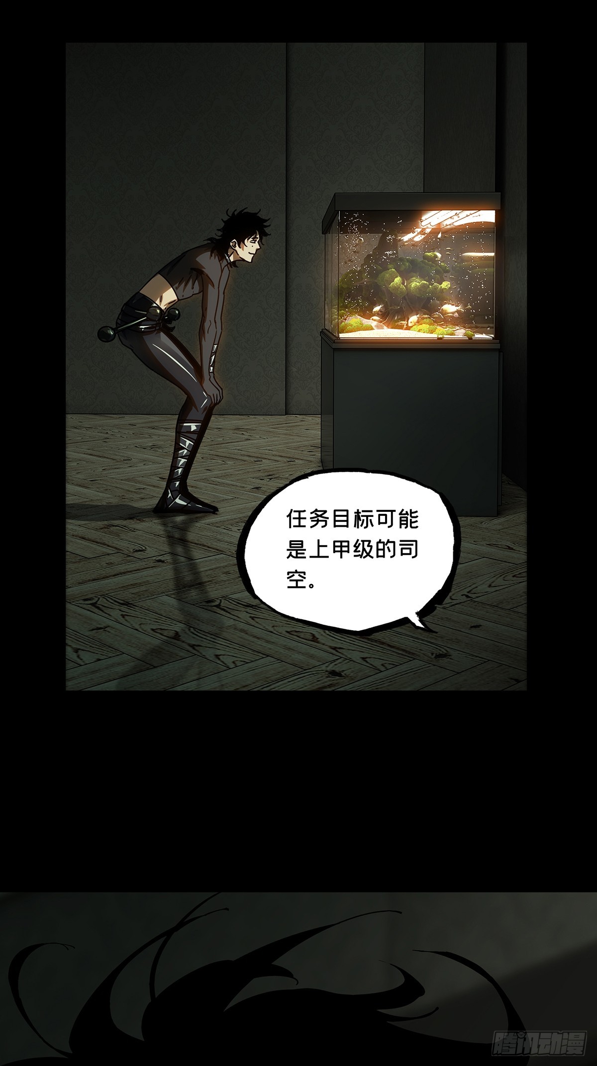 大象无形酷漫屋下拉式漫画,第二百六十四章_决赛开始下1图