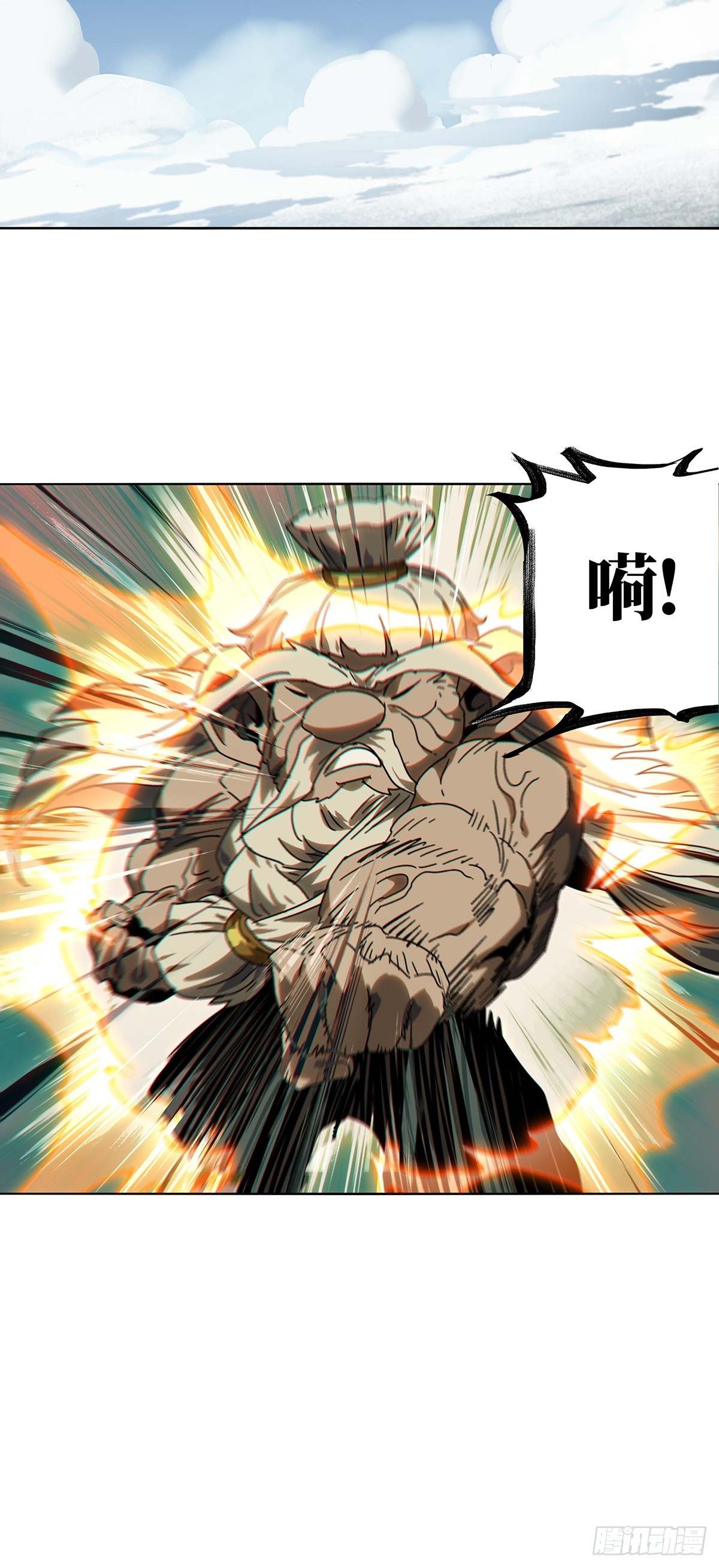 大象无形漫画全集免费阅读漫画,第二百七十四章_危险出场上1图