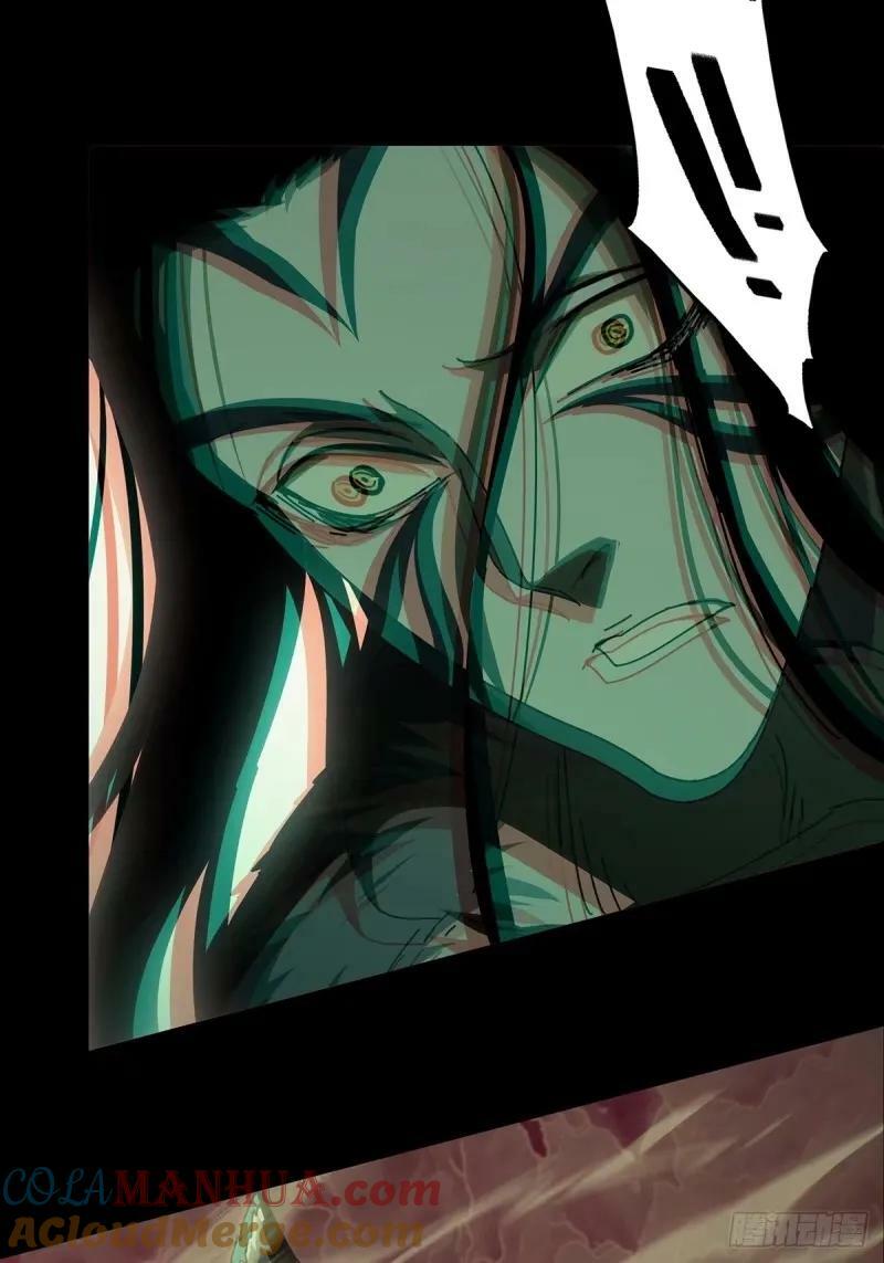 大象无形在线漫画漫画,第三百一十章_遗骨上1图