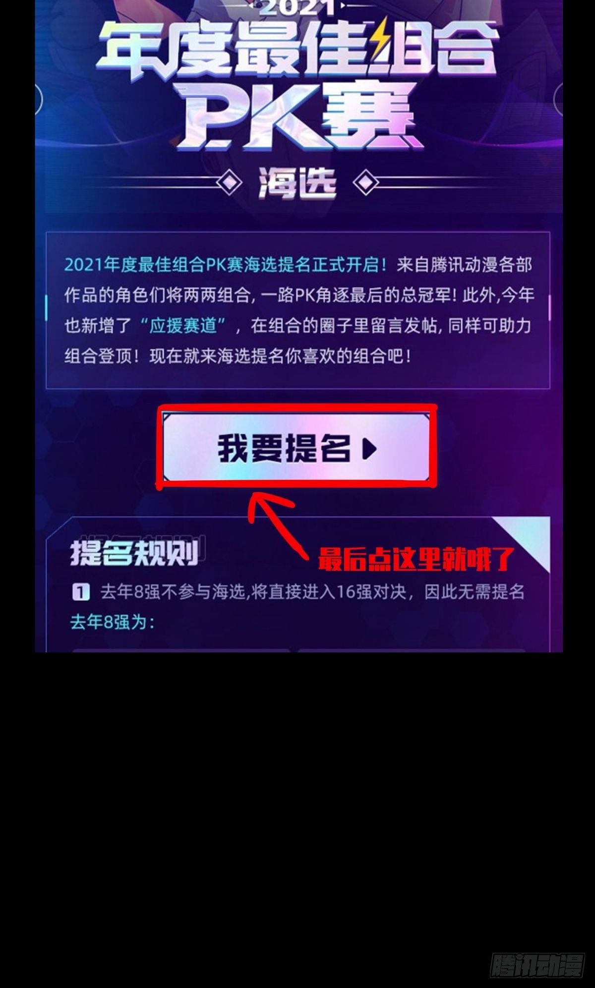 大象无形大音希声大道至简大美无言漫画,第一百四十章_你是谁上1图