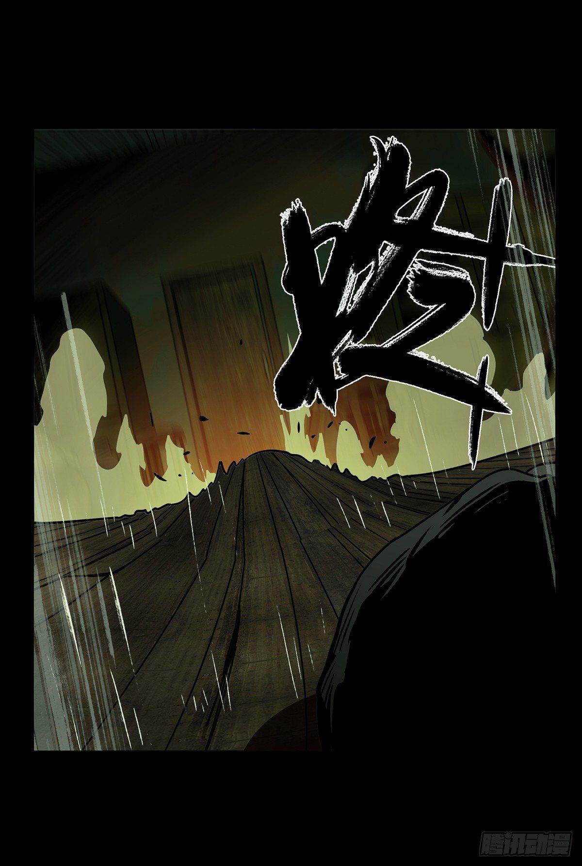 大象无形酷漫屋下拉式漫画,第五十章_秘密上2图