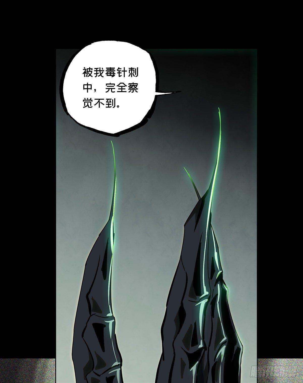 大象无形大音希声大道至简大美无言漫画,第六十四章_刀与盾下1图