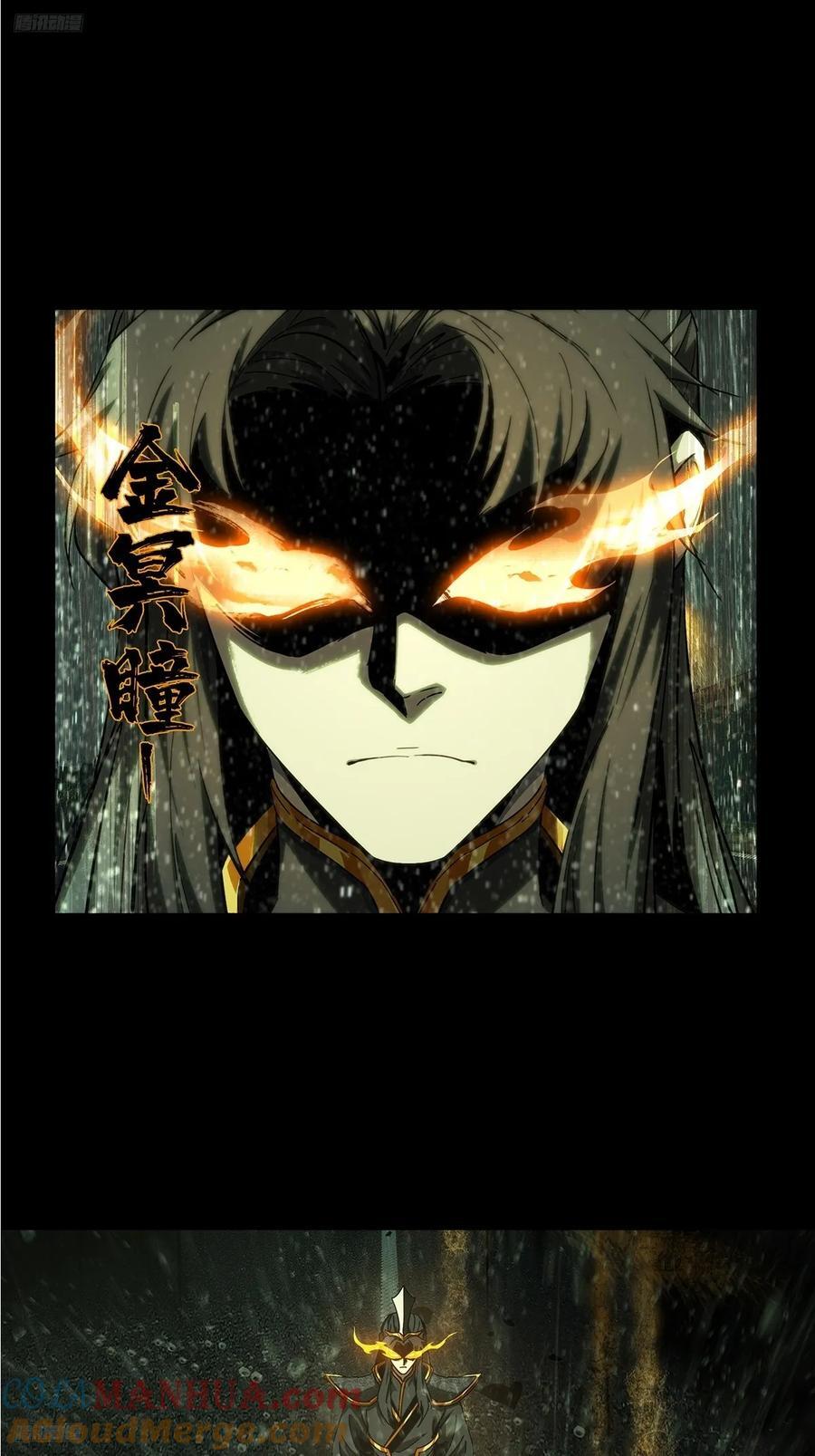 大象无形漫画,第三百三十六章_因果上2图