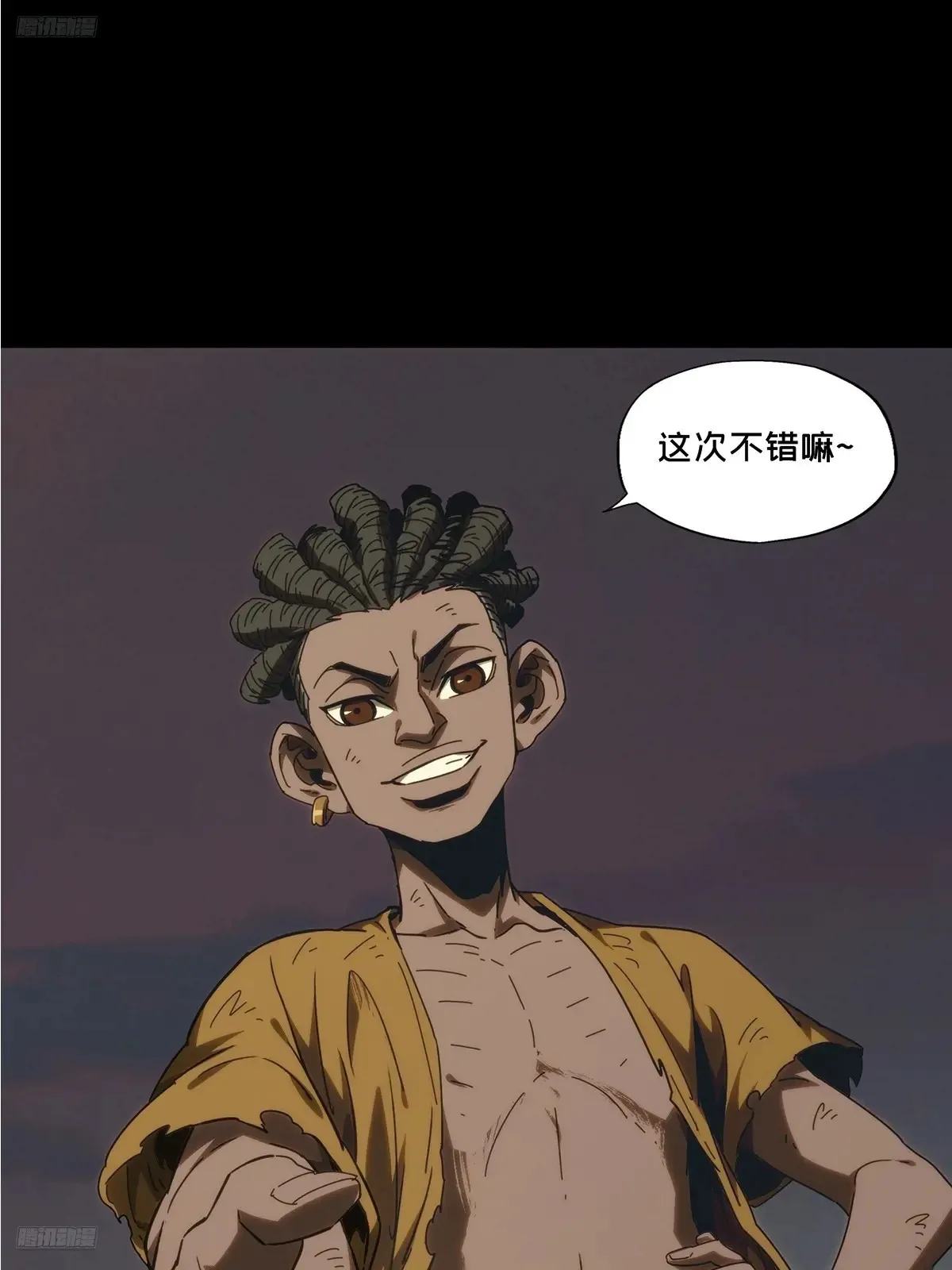 大象无形酷漫屋下拉式漫画,第四百零九章/记忆中1图