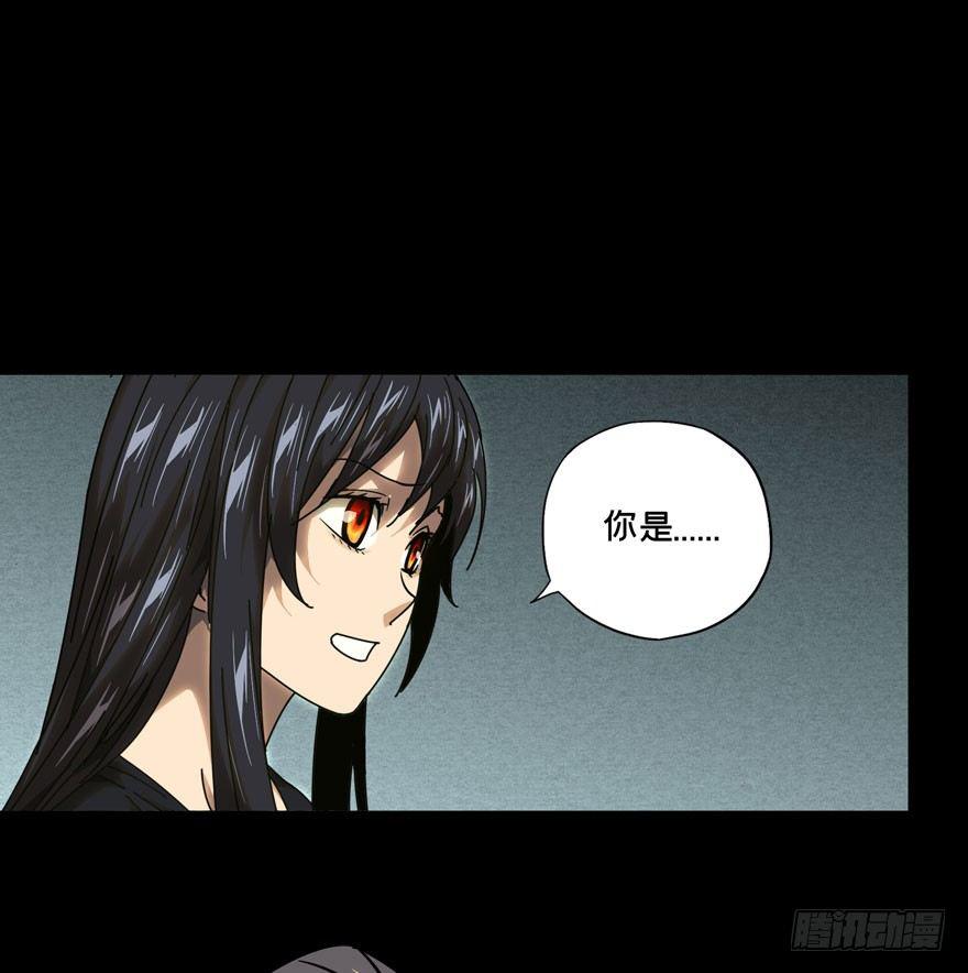 大巧不工漫画,第三十四章_巨额委托下1图