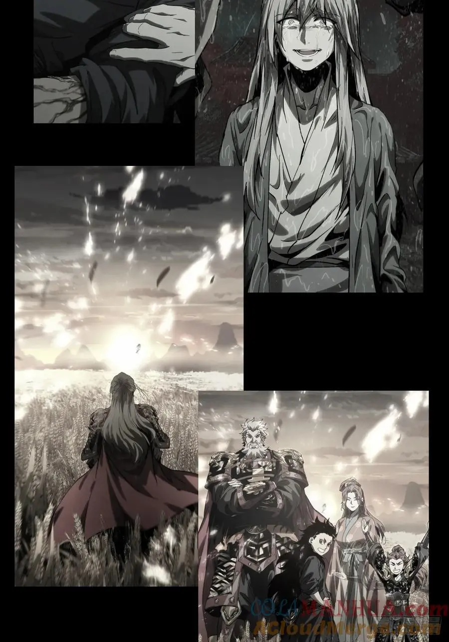 大象无形酷漫屋下拉式漫画,泪目伯安传公告——2图