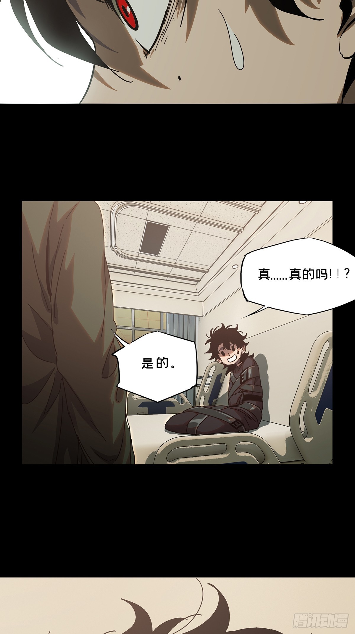 大象无形在线漫画漫画,第二百七十九章_天生恶人下2图