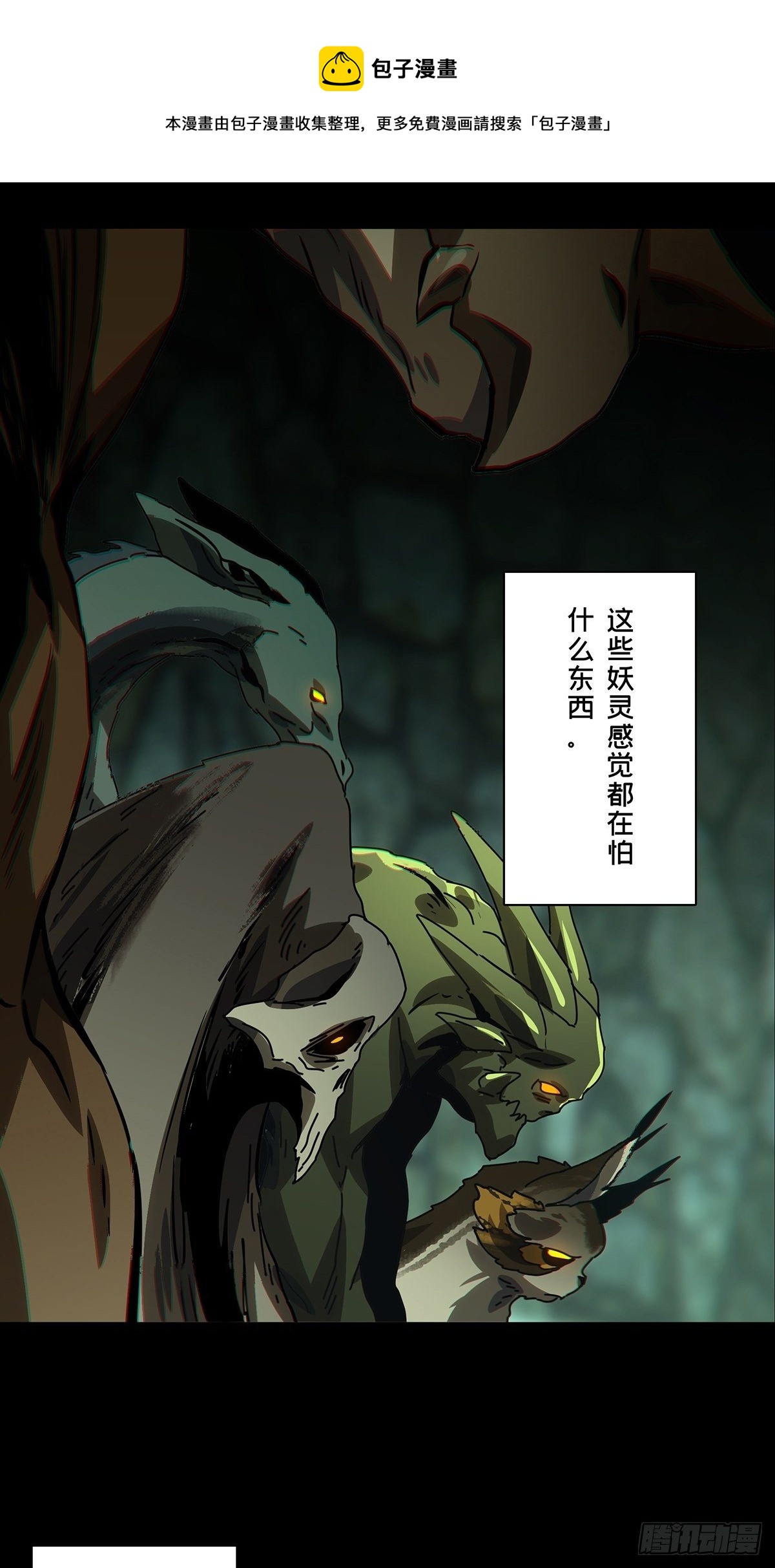 大象无形免费观看全集漫画,第一百六十七章_希望上1图