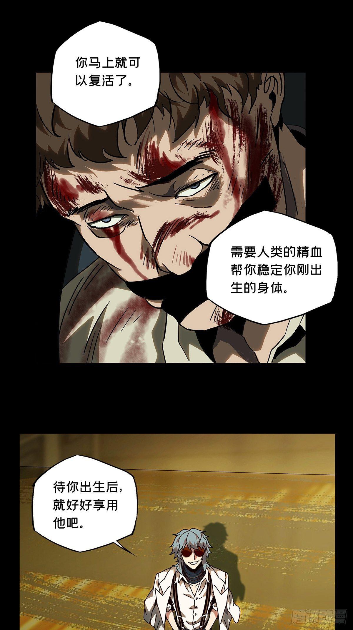 大象无形在线漫画漫画,第六十九章_至死不渝中1图