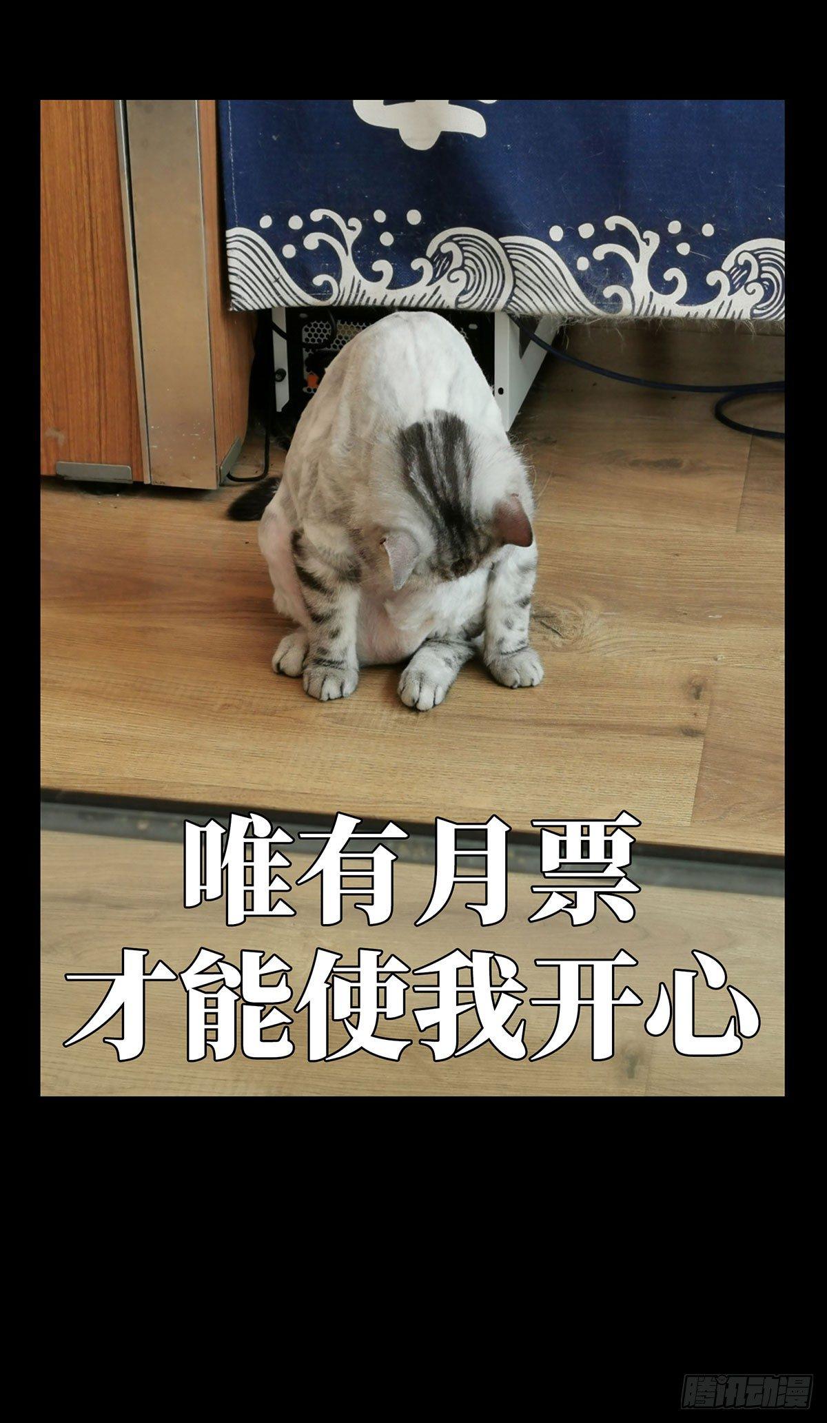 大象无形在线漫画漫画,第六十五章_病态上2图