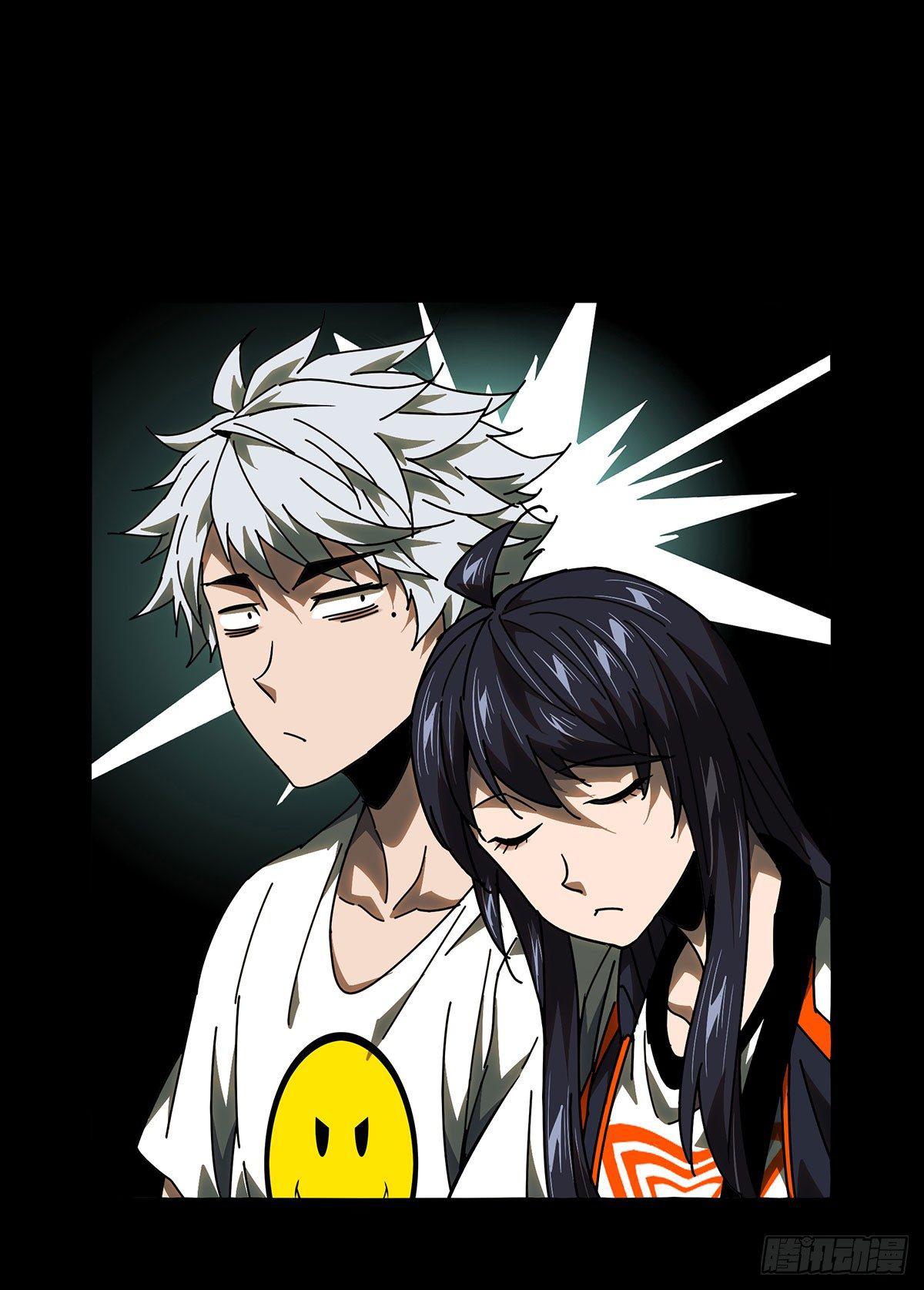 大象无形在线漫画漫画,第六十五章_病态上1图