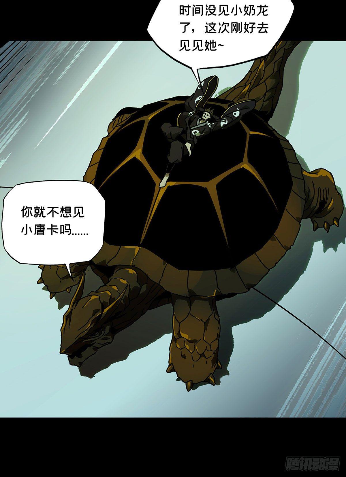 大象无形在线漫画漫画,第六十章_信任中2图