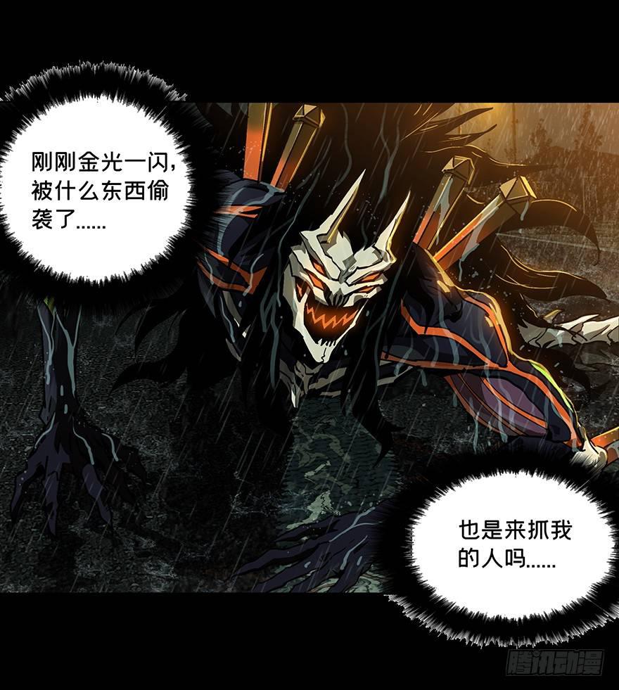 大象无形酷漫屋下拉式漫画,第九章_危机中1图
