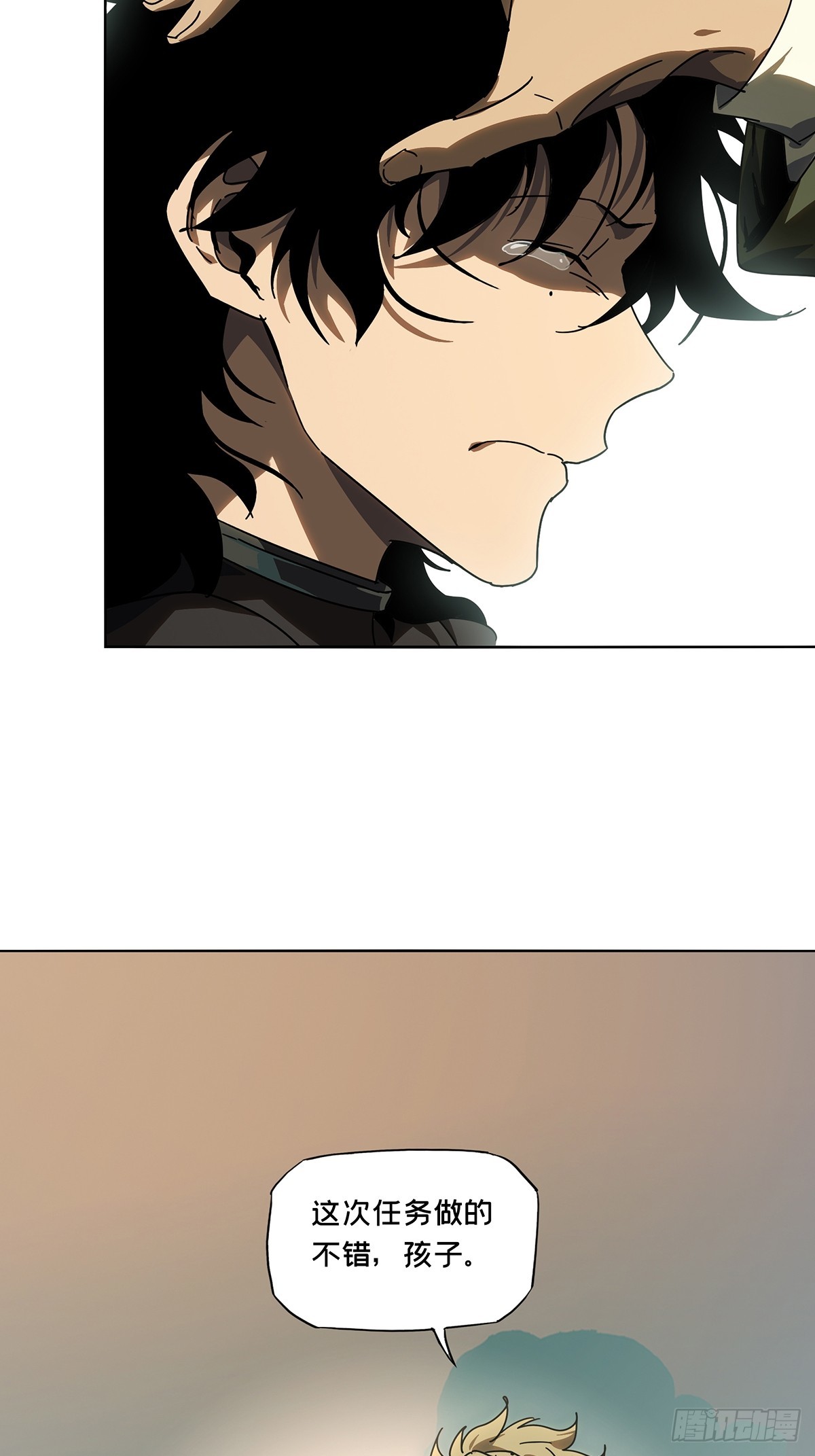 大象无形酷漫屋下拉式漫画,第二百七十五章_危险出场中1图