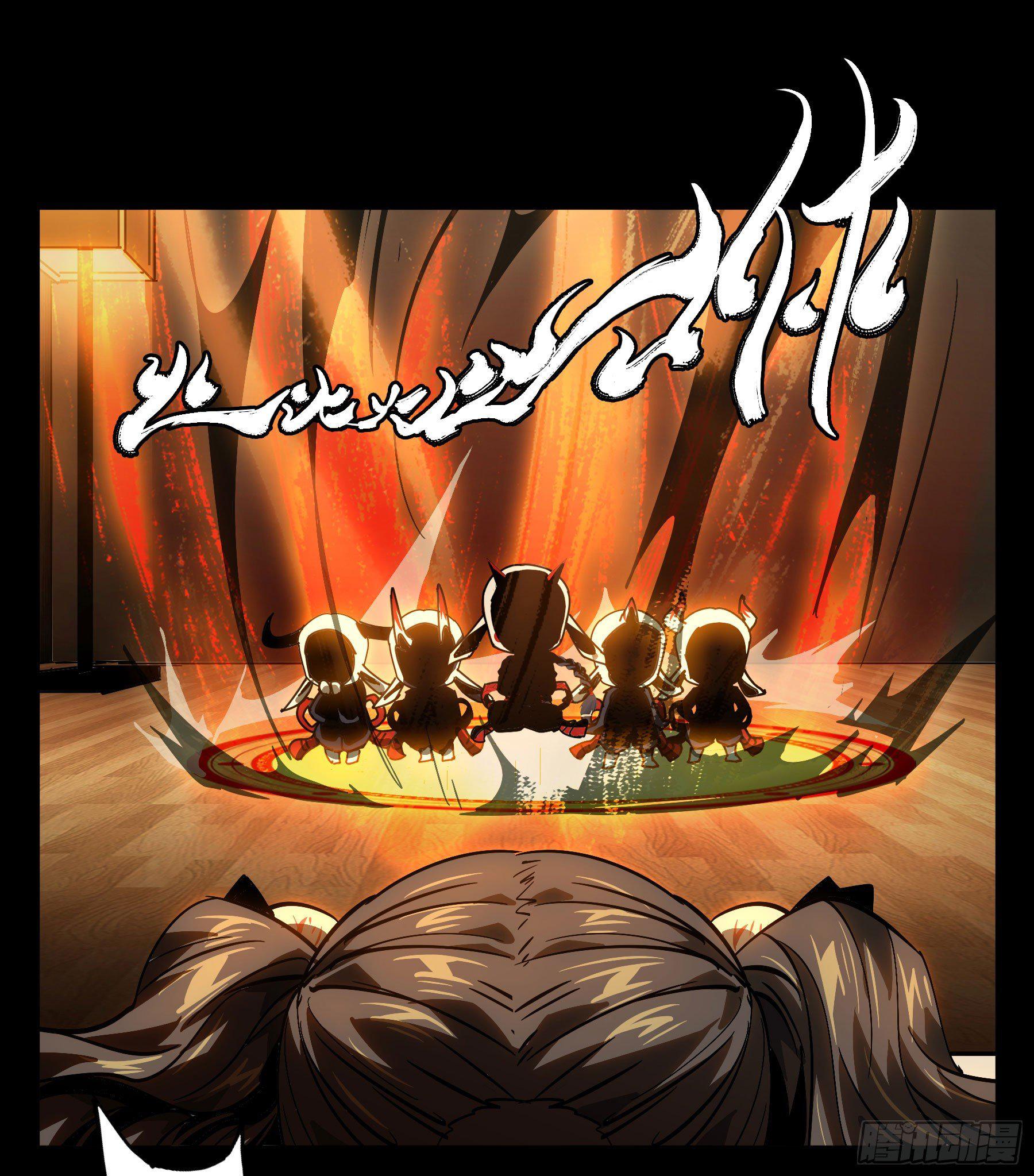 大象无形酷漫屋下拉式漫画,第五十七章_家中1图