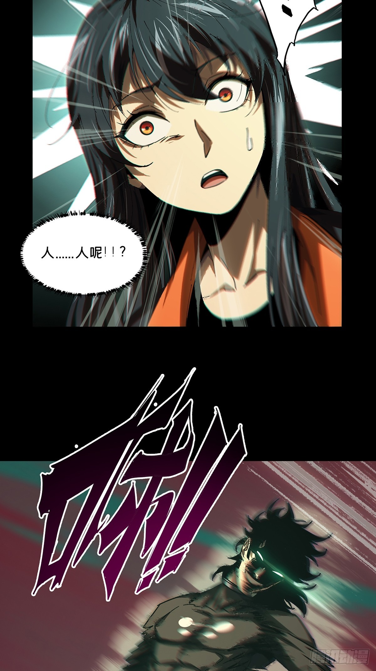 大象无形在线漫画漫画,第二百六十六章_出其不意中1图