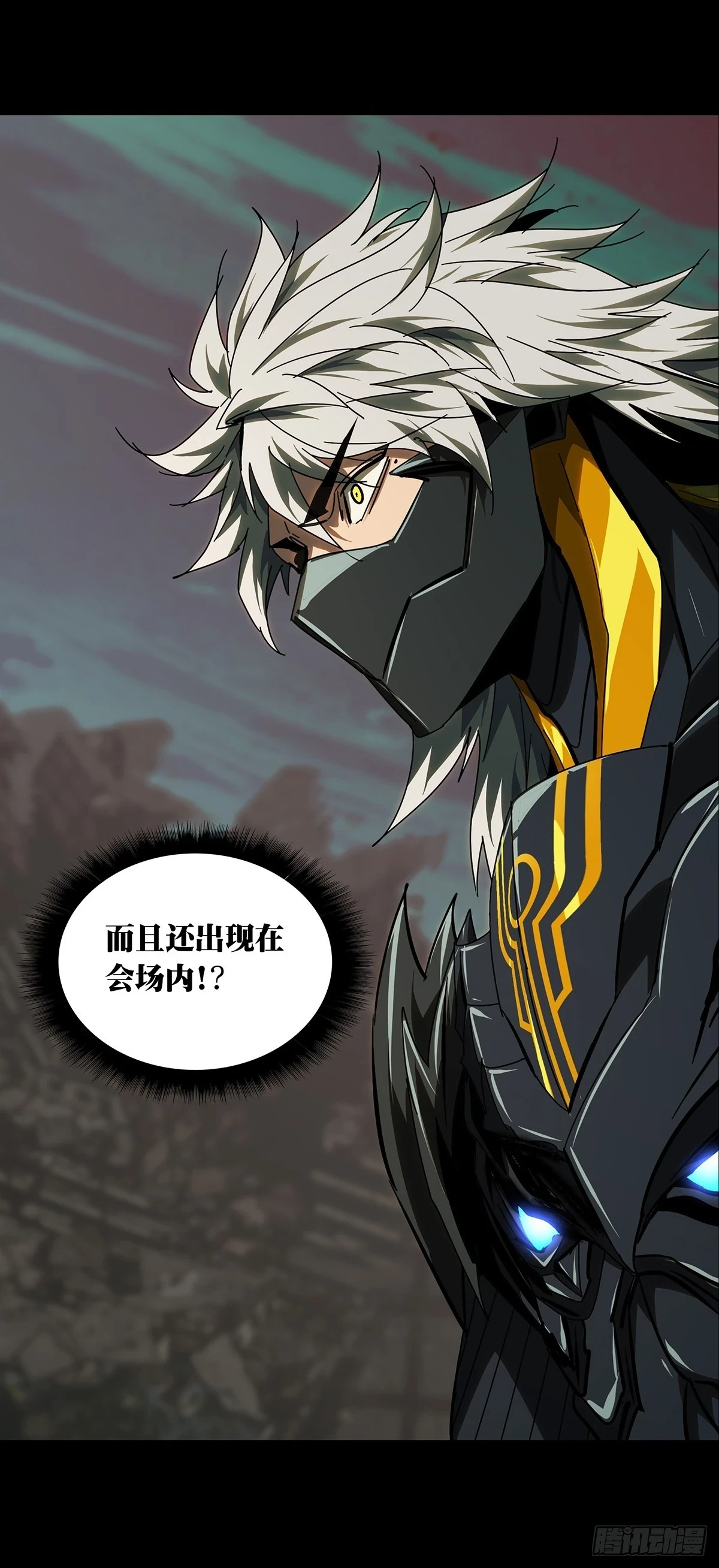 大象无形酷漫屋下拉式漫画,第二百九十一章_目标下2图