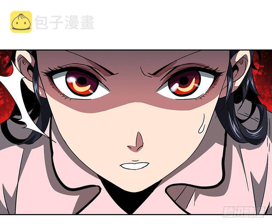 大象无形酷漫屋下拉式漫画,第六章_人魈中1图