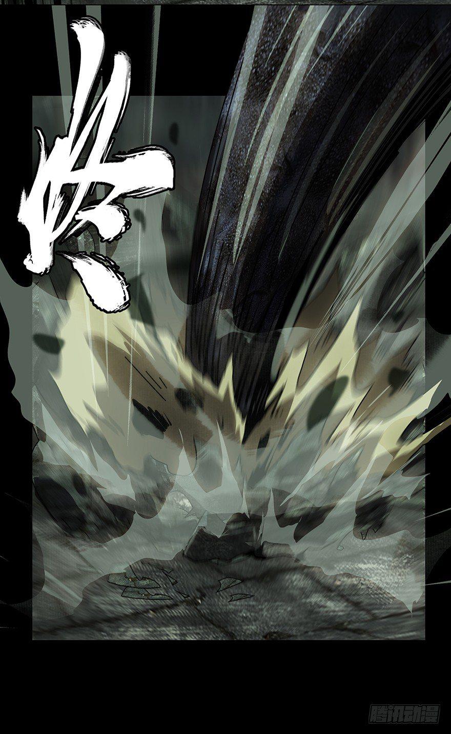 大象无形在线漫画漫画,第十六章_番天世界下1图
