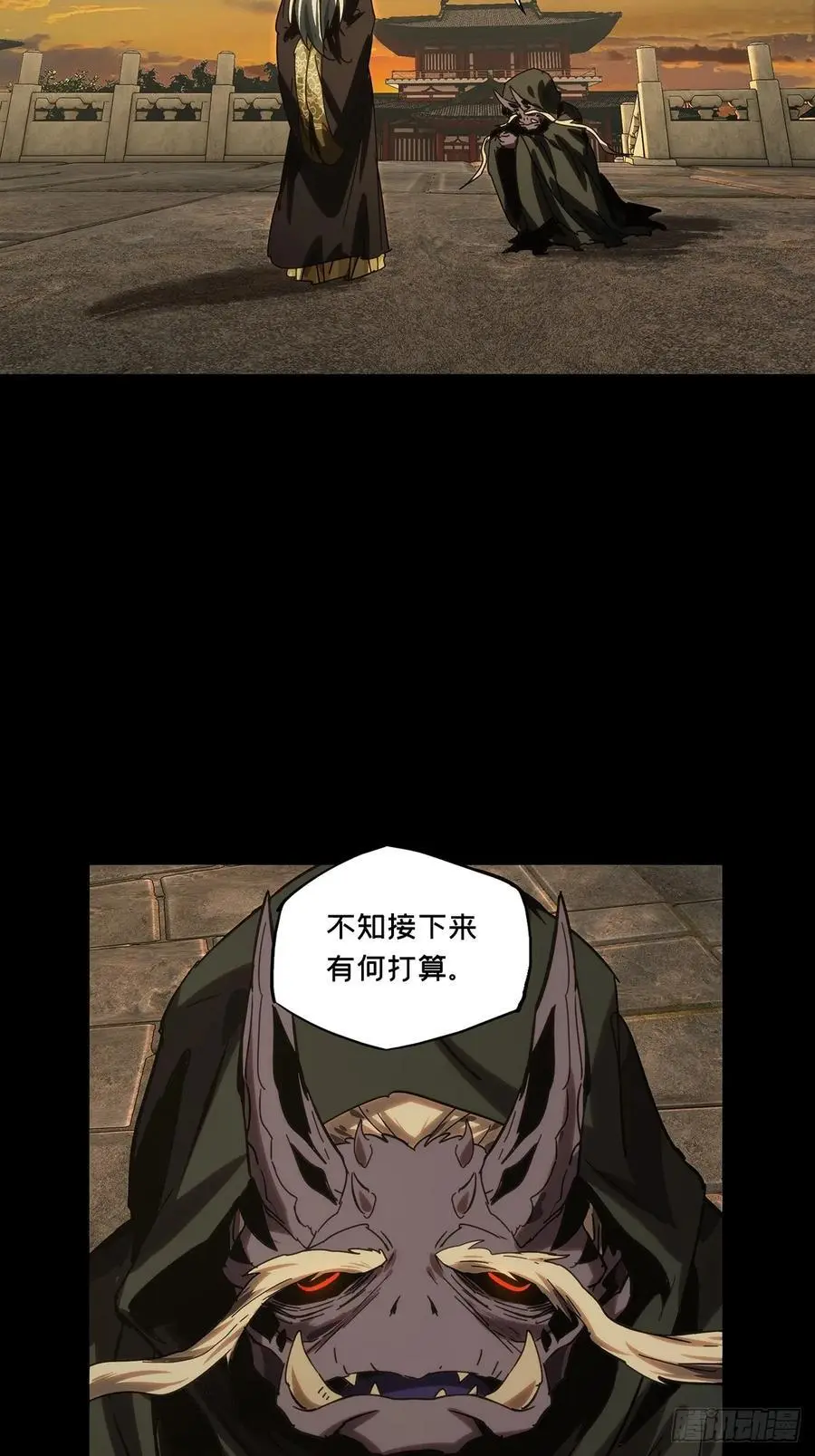 大象无形酷漫屋下拉式漫画,第三百五十五章_孤王中2图