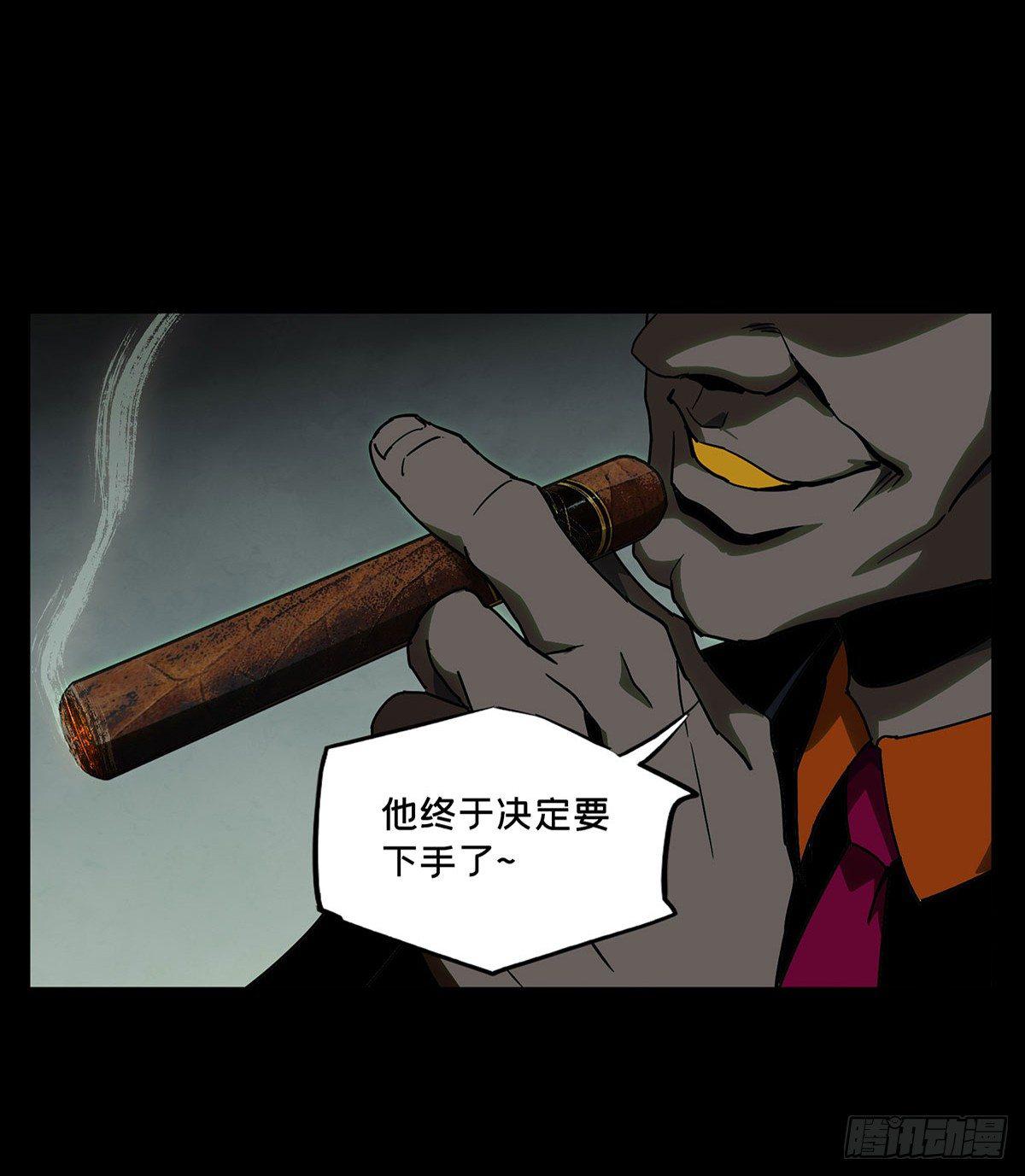 大巧不工漫画,第五十五章_方仙术士下1图