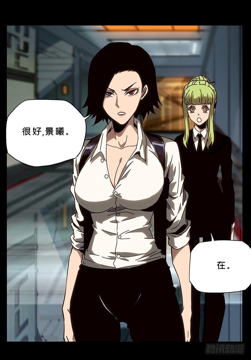 大象无形在线漫画漫画,第二十二章_同居下1图